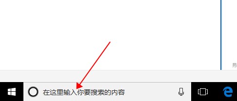 win10控制面板不見了怎么辦，win10控制面板在哪里