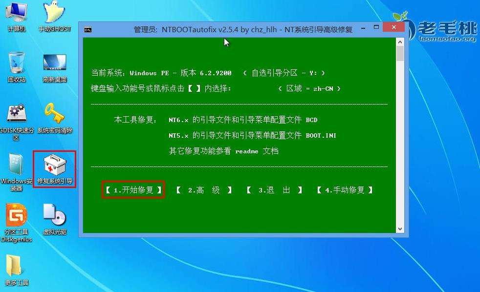 ntldr is missing怎樣處理,開(kāi)機(jī)ntldr is missing是什么意思?